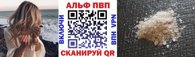продажа наркотиков  Жигулёвск  APVP мука 