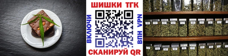 Cannafood марихуана  Жигулёвск 