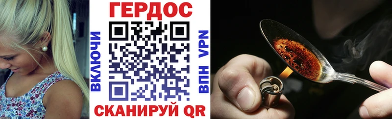 ГЕРОИН гречка  купить наркотики сайты  hydra как войти  Жигулёвск 
