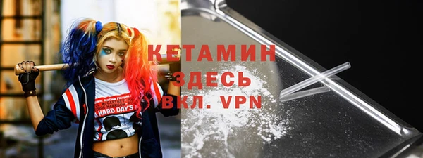 COCAINE Вязники