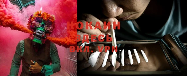 COCAINE Вязники