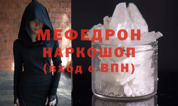 mdma Вязьма