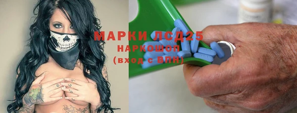 мефедрон мука Бронницы