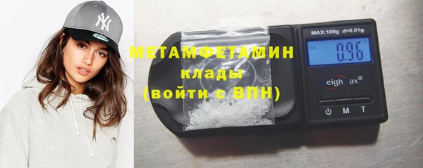 прущие крисы Верхнеуральск