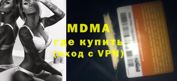 mdma Вязьма