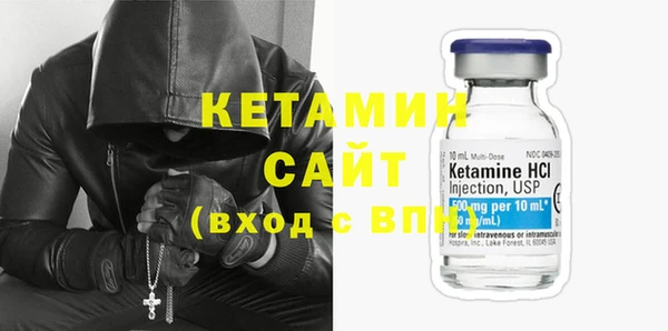 COCAINE Вязники