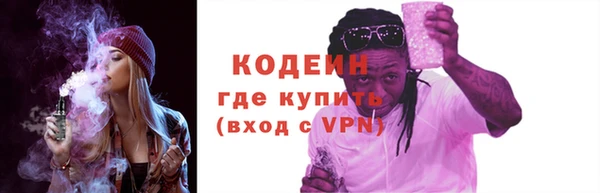 COCAINE Вязники