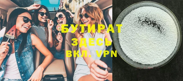 mdma Вязьма