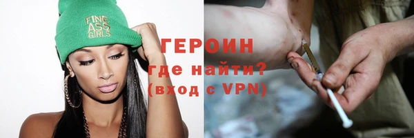 mdma Вязьма