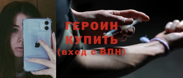 герыч Бугульма