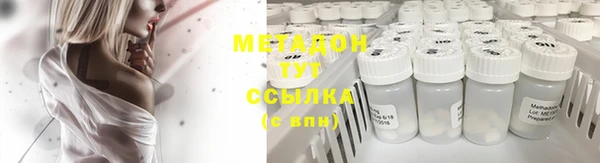 COCAINE Вязники