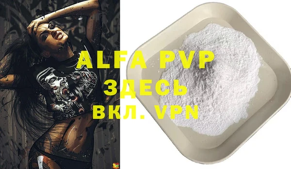 mdma Вязьма