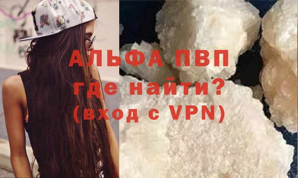 COCAINE Вязники
