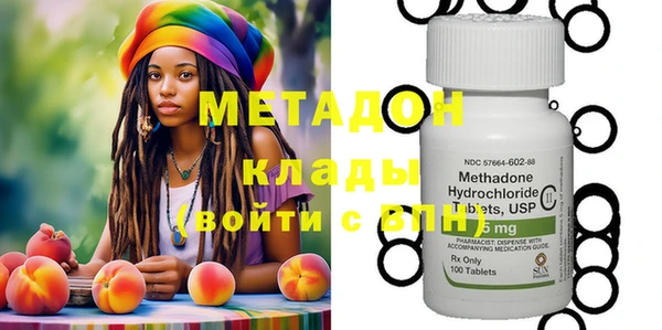 mdma Вязьма