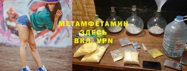 mdma Вязьма