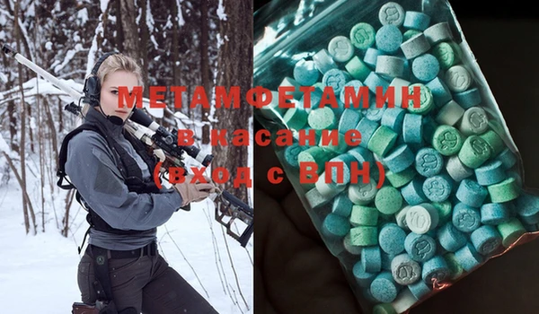 mdma Вязьма