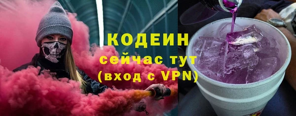 COCAINE Вязники