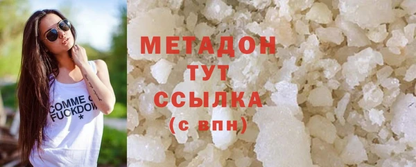 бутик Верея