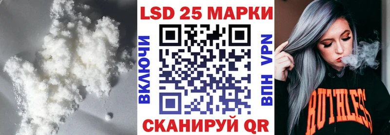 Лсд 25 экстази кислота  как найти закладки  Жигулёвск 