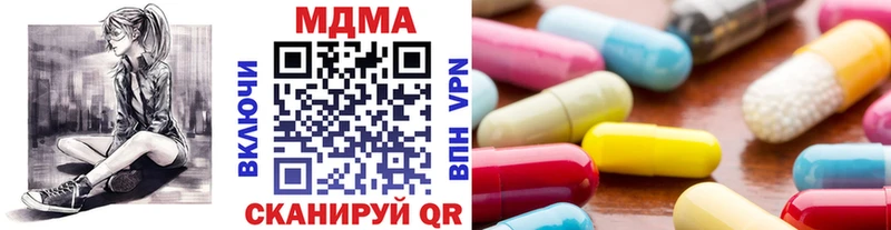 МДМА crystal  МЕГА как зайти  Жигулёвск  что такое  