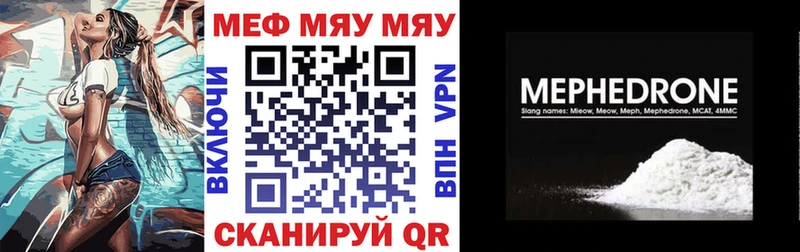МЯУ-МЯУ мяу мяу  Жигулёвск 