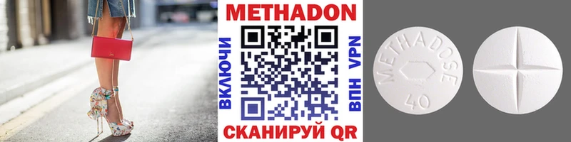 Метадон VHQ  Жигулёвск 