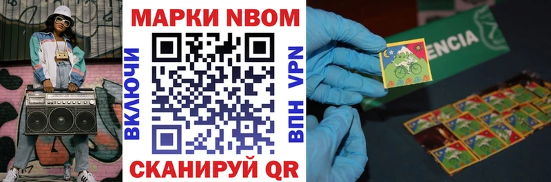 omg ТОР Жигулёвск Марки NBOMe 1,5мг
