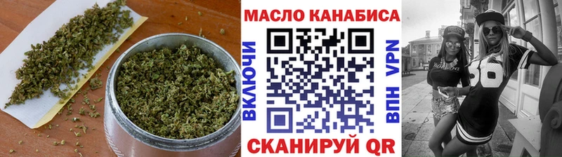ТГК гашишное масло площадка клад Жигулёвск закладка
