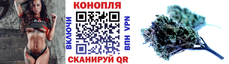 Канабис тримм  Жигулёвск 